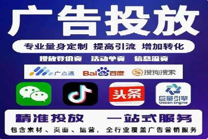 SEM竞价代运营公司案例创新解析
